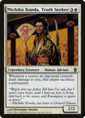 Michiko Konda, Truth Seeker - Foil